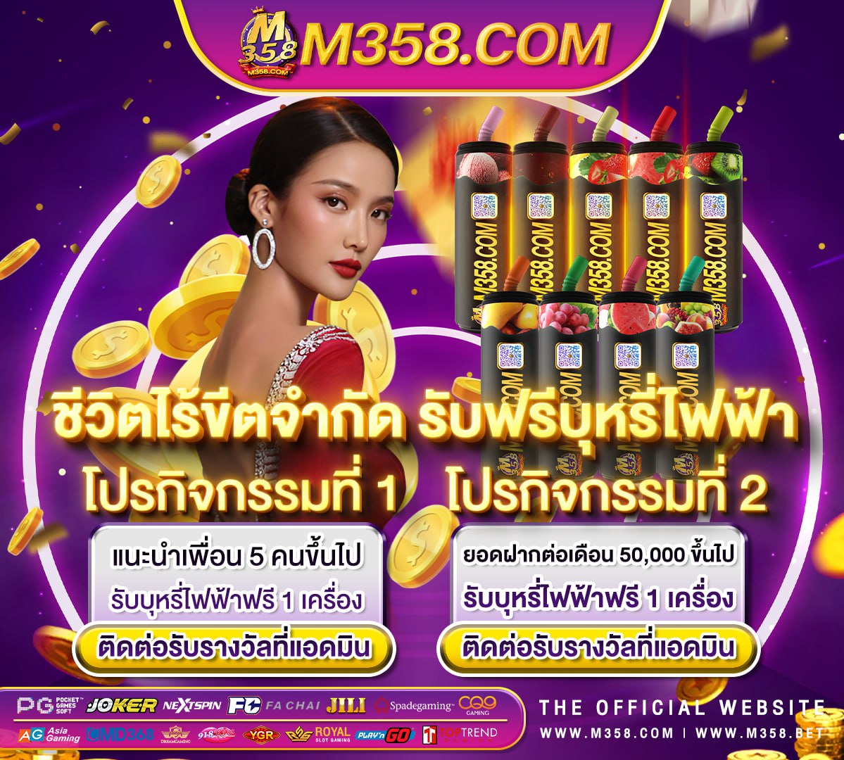 ggbet168 เครดิต ฟรี